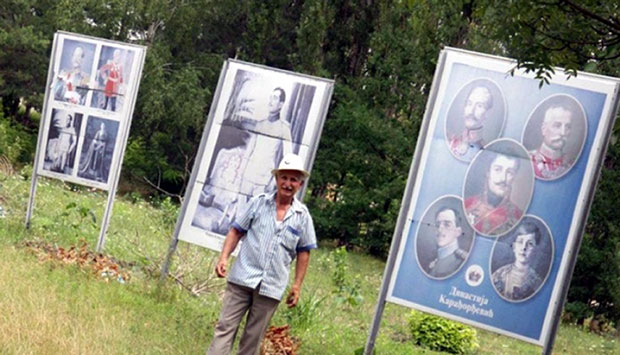Србију сачували југоносталгичари